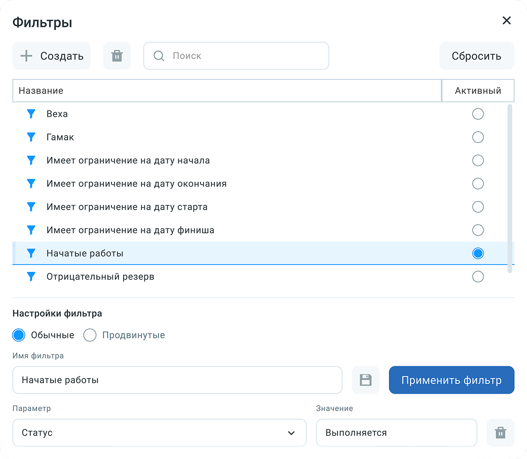 Фильтрация данных КСГ