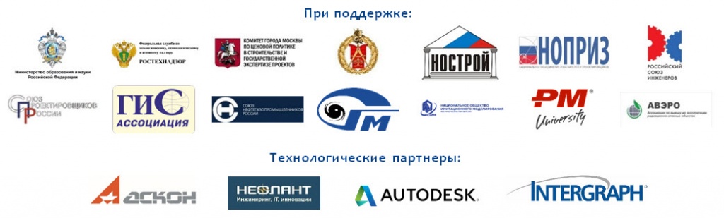 Форум пойдет при поддержке